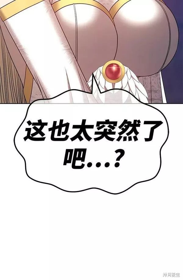 第54话230