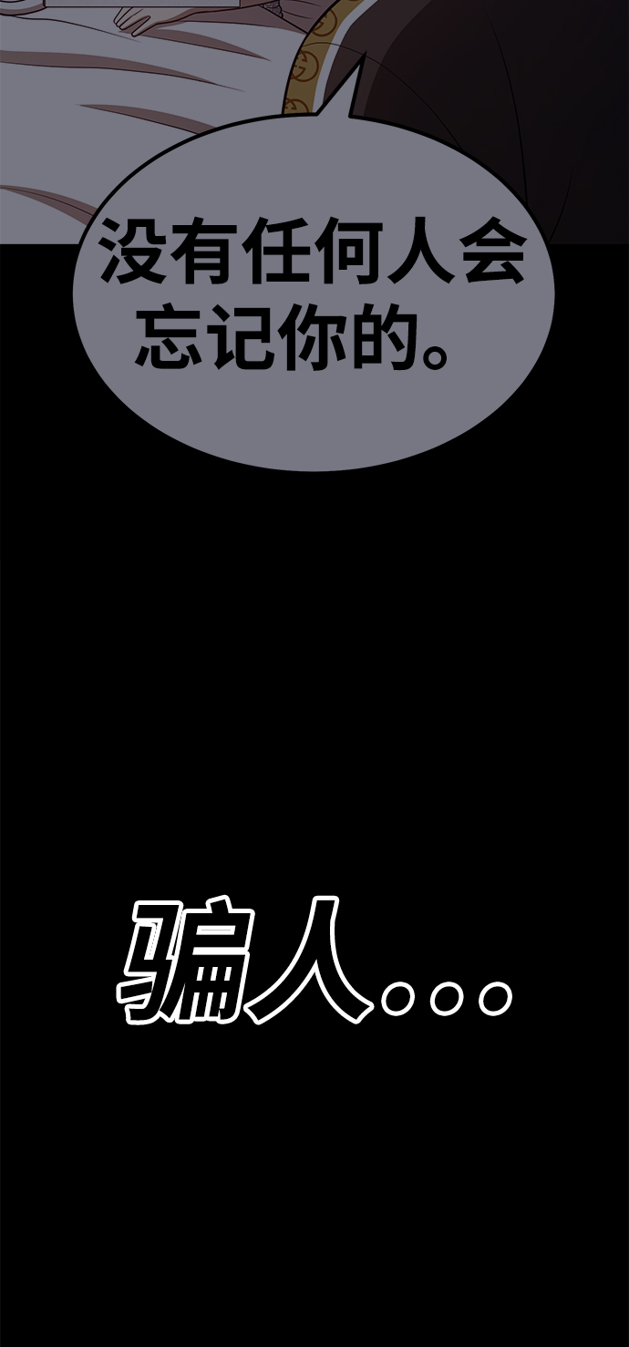 [第35话] 布满星光的花（2）176
