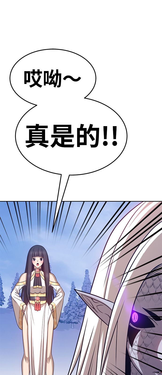 [第13话] 角色删除（1）112