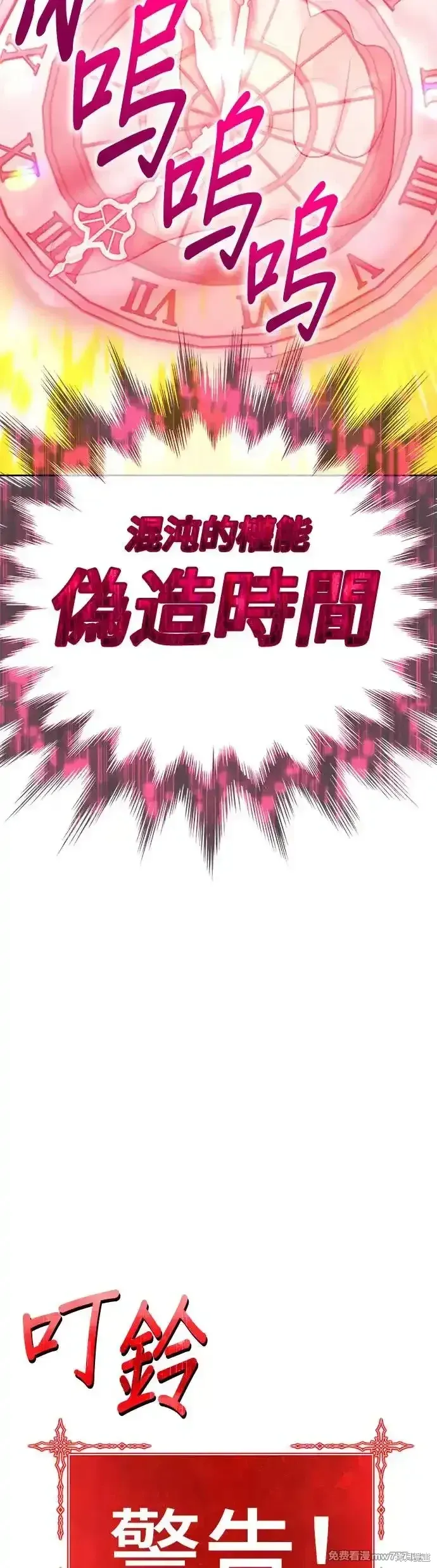 第二季 第7话164