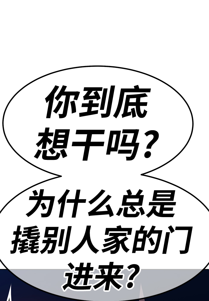 [第45话] 约会（1）182