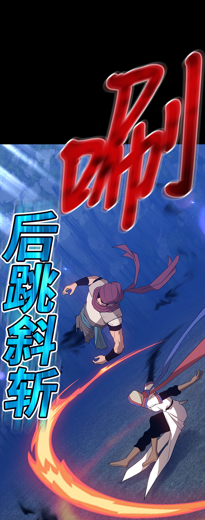 [第21话] 屁屁man（1）40