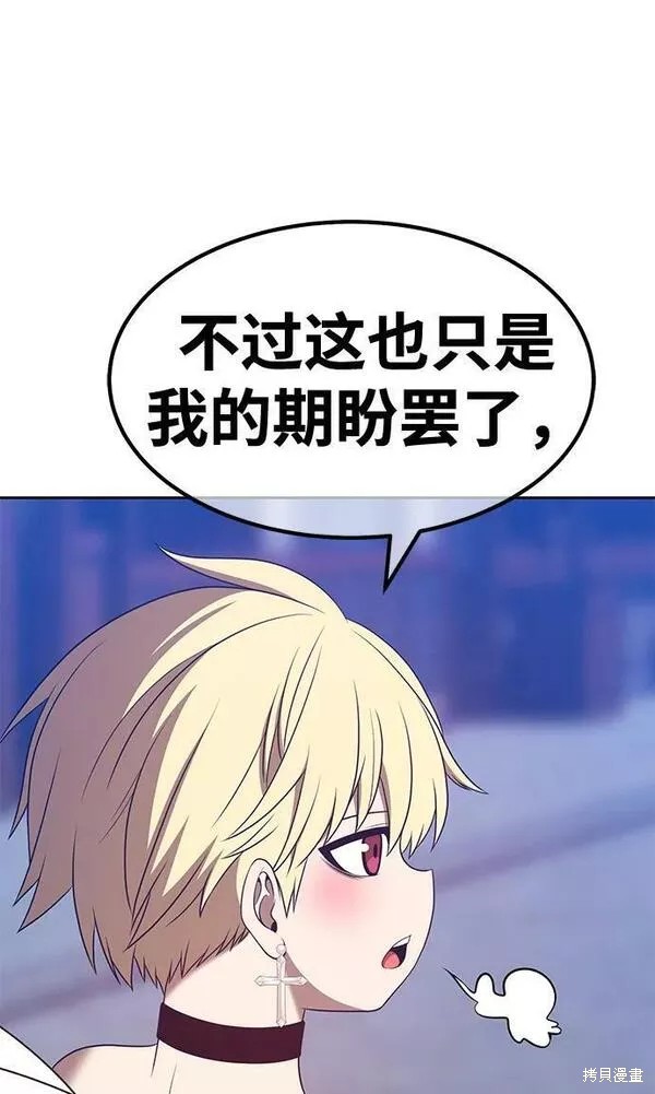 第64话236