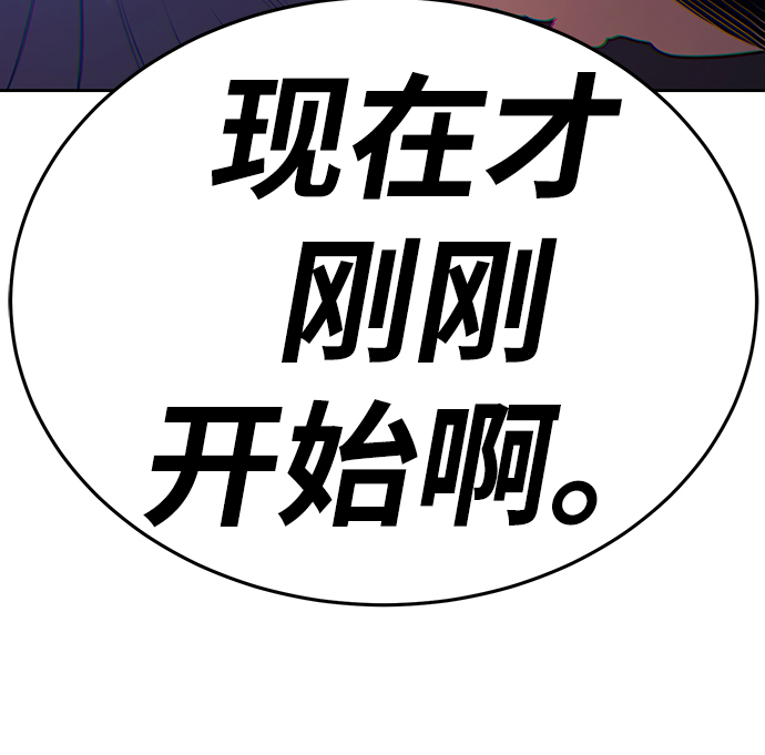 [第12话] 我从穷光蛋变成富豪的故事（2）46
