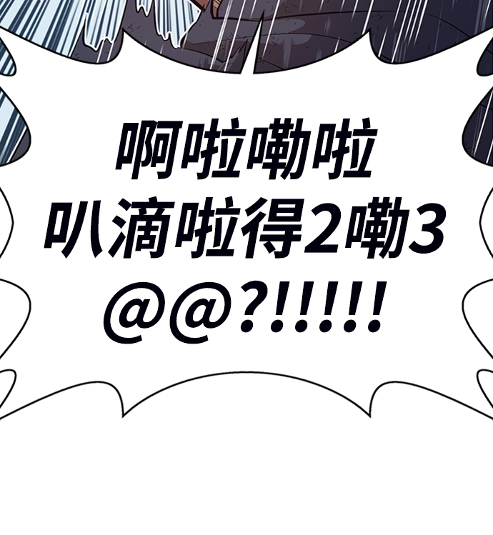 [第3话] 1vs30000008
