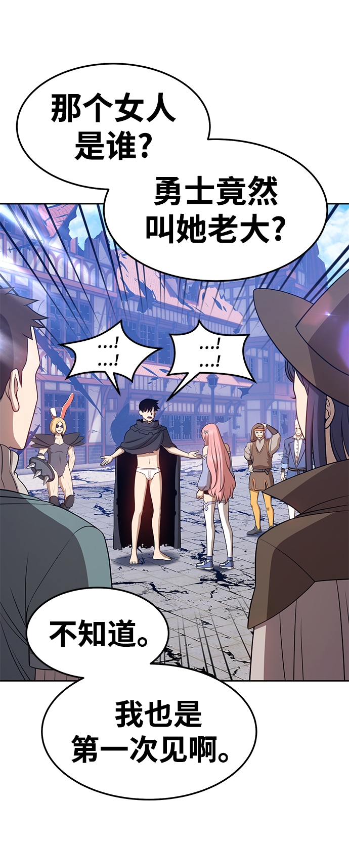 [第16话] 角色删除（4）205