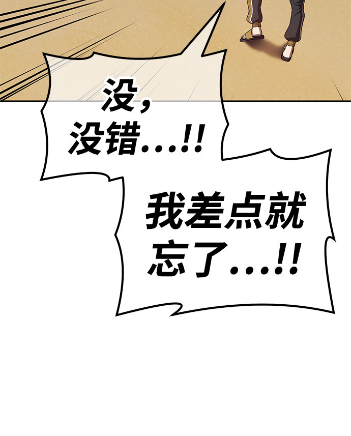 [第46话] 约会（2）124