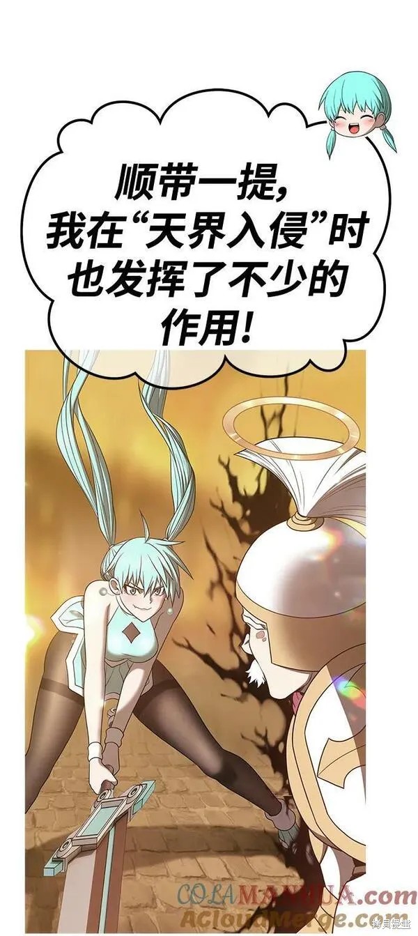 第68话8