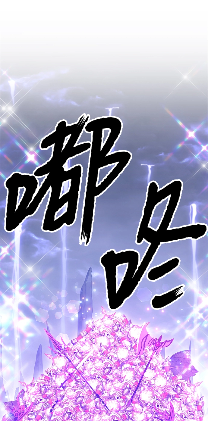 [第12话] 我从穷光蛋变成富豪的故事（2）76
