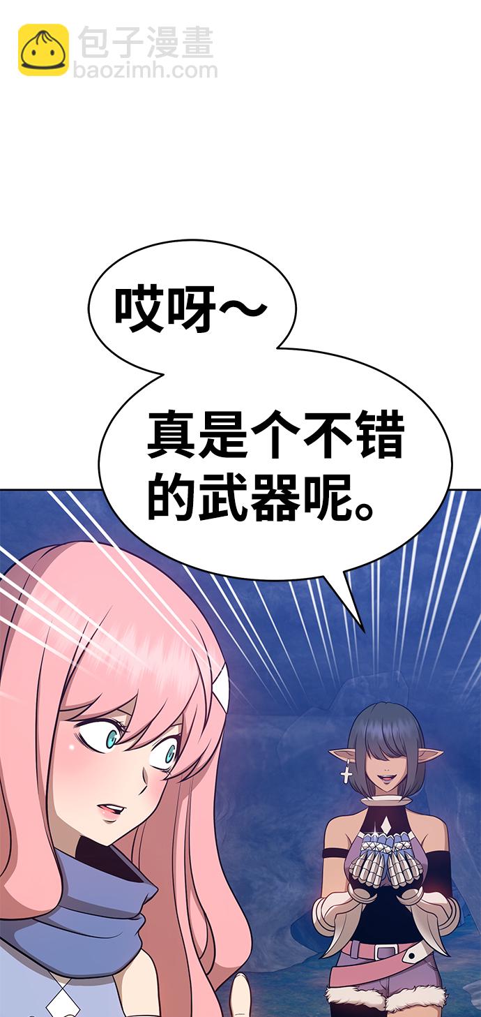 [第7话] 玩天叔的充值档次（1）157
