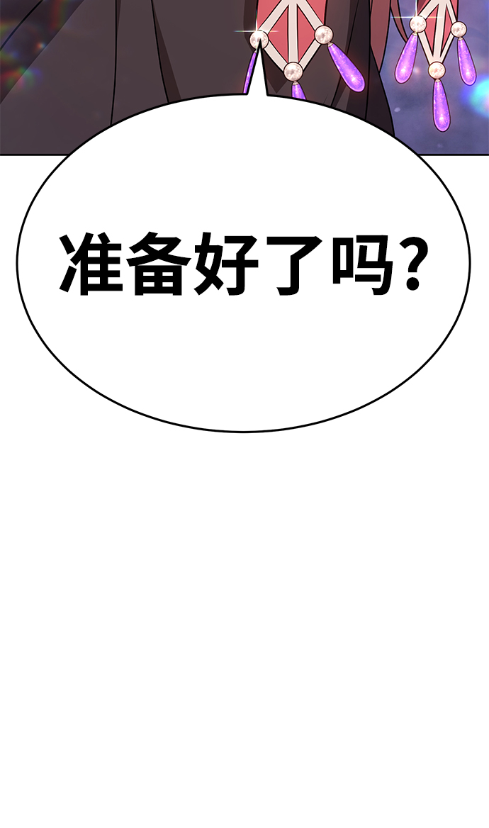 [第9话] 玩天叔的充值档次（3）198