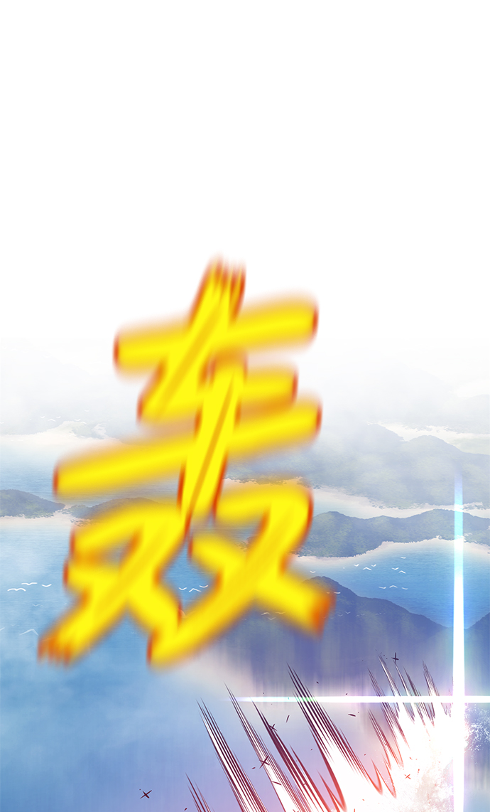 [第1话] 99强化木棍191