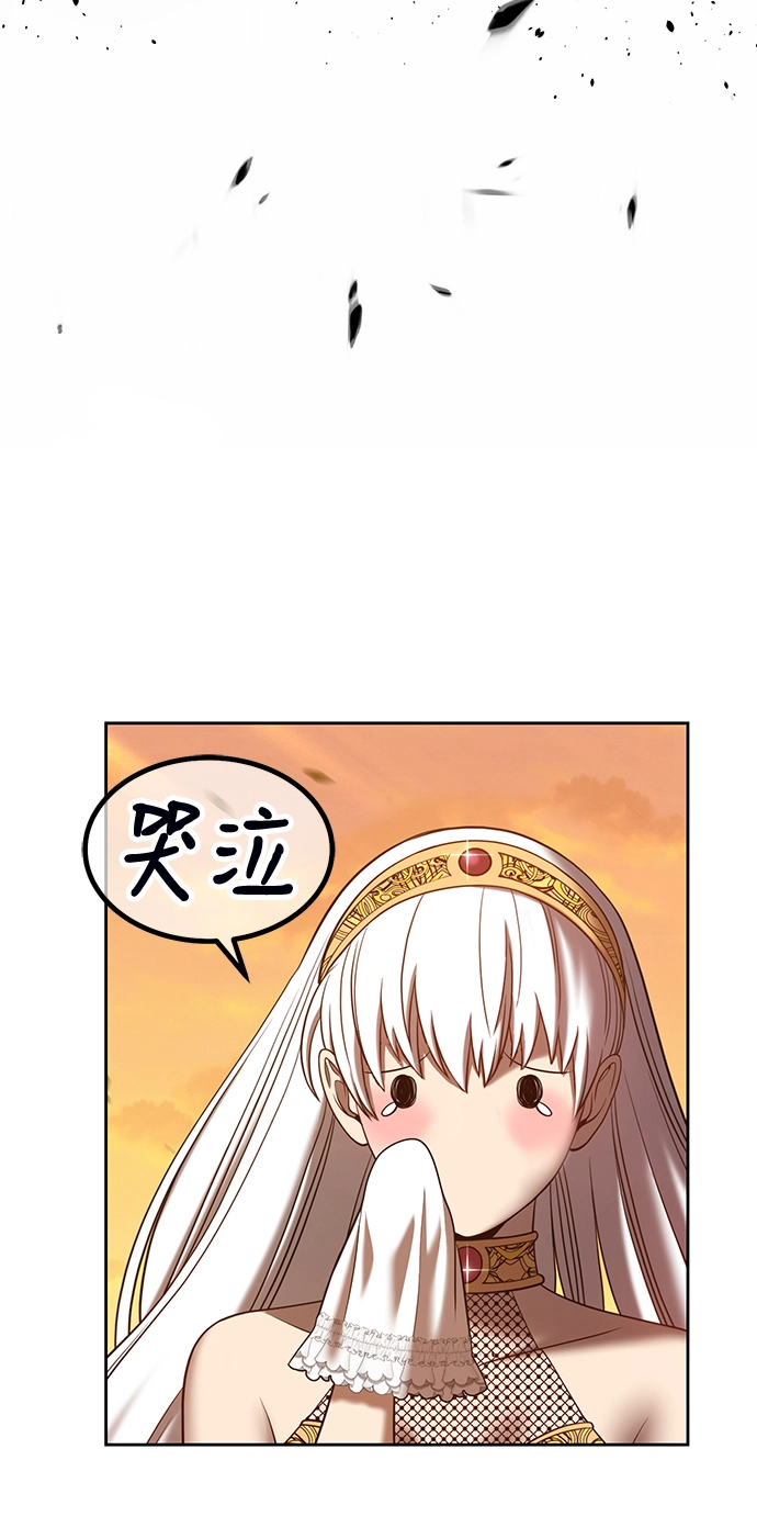 [第44话] 古代兽人（6）113