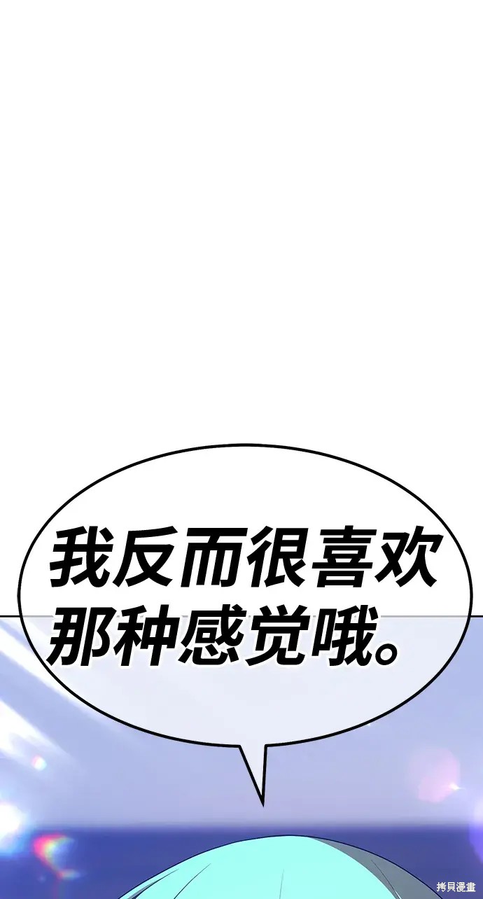 第84话216