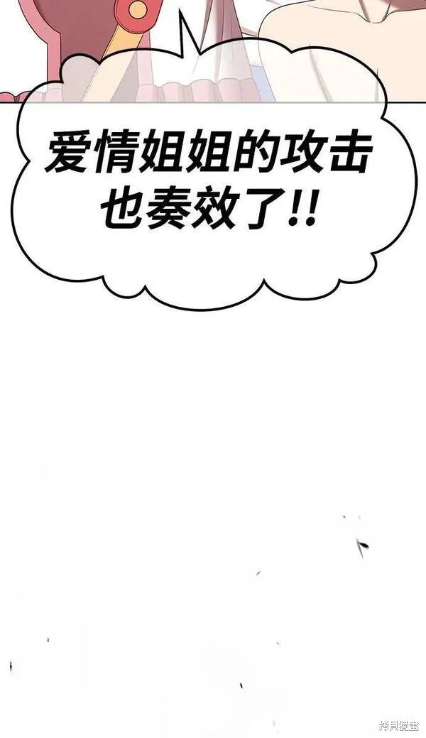 第69话238