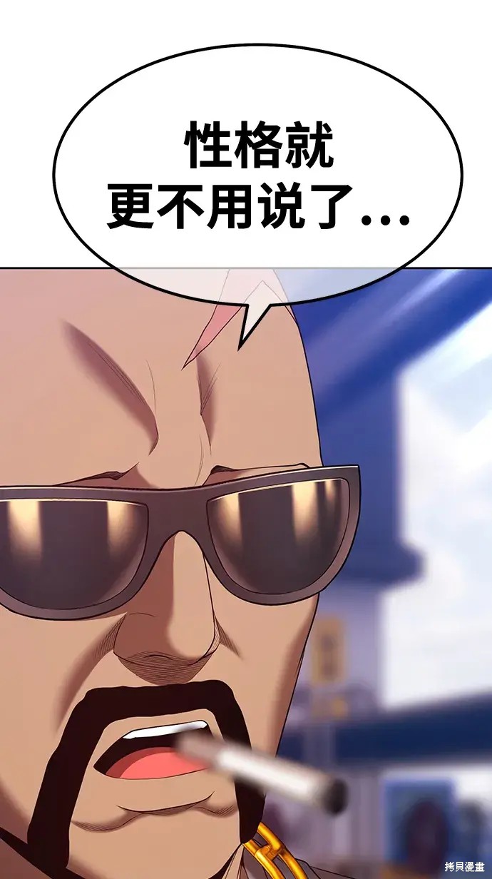 第84话209