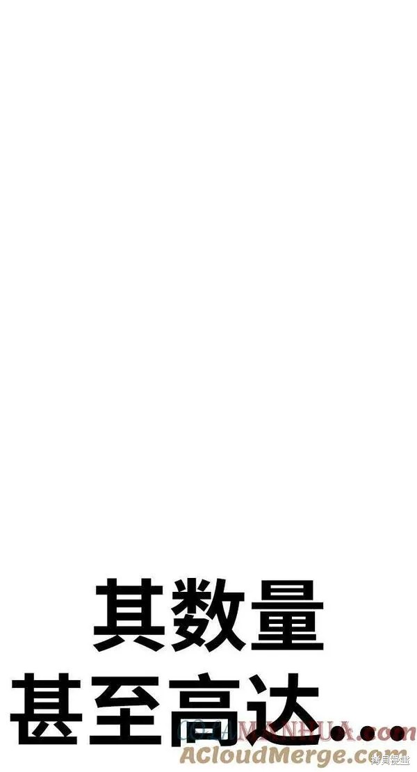 第70话304