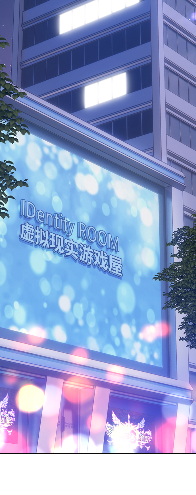 [第11话] 我从穷光蛋变成富豪的故事（1）143