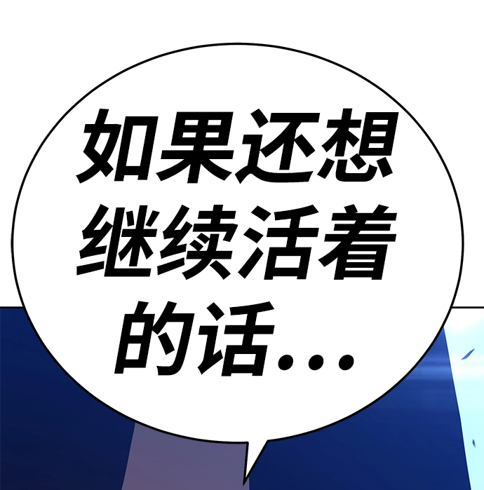 [第14话] 角色删除（2）136