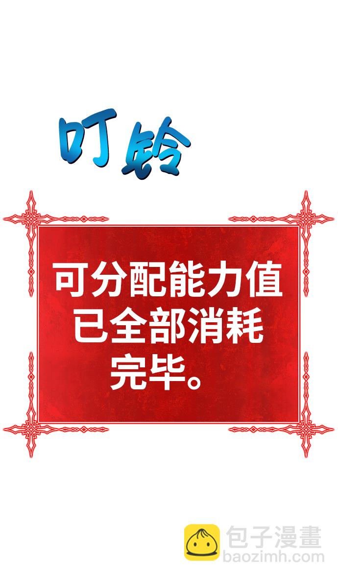 [第10话] 突破满级172