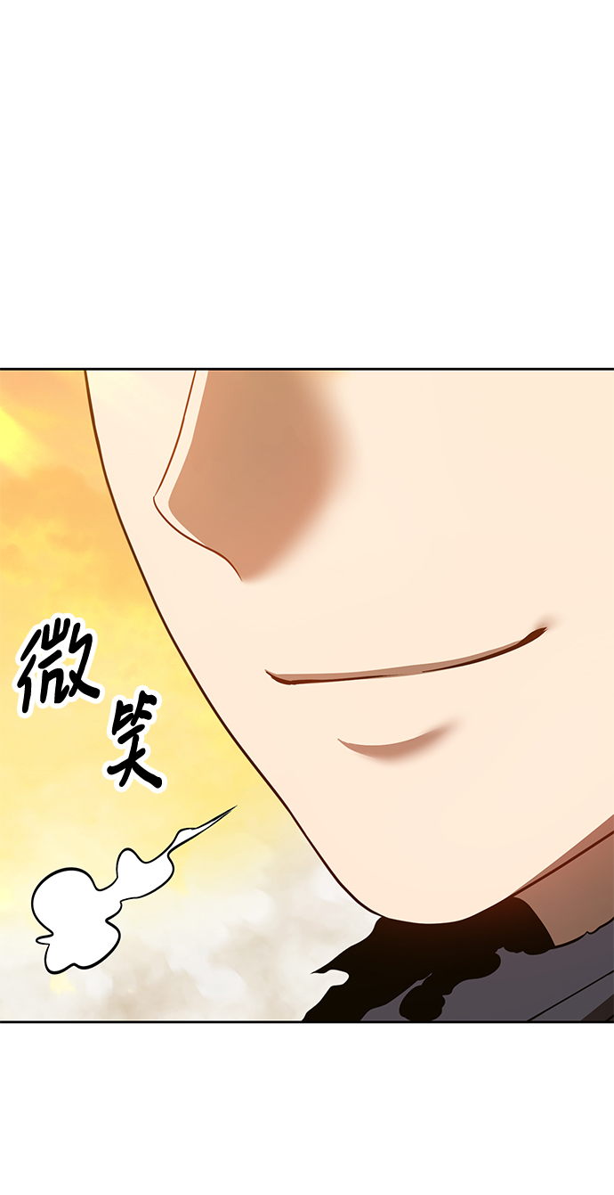 [第43话] 古代兽人（5）202