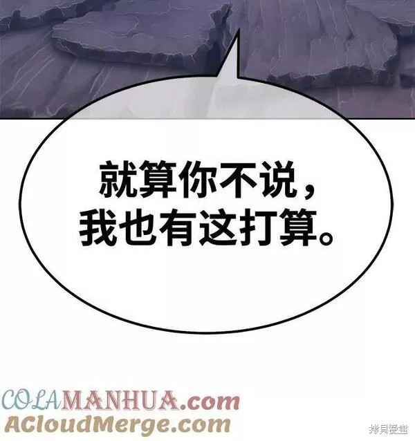 第59话64