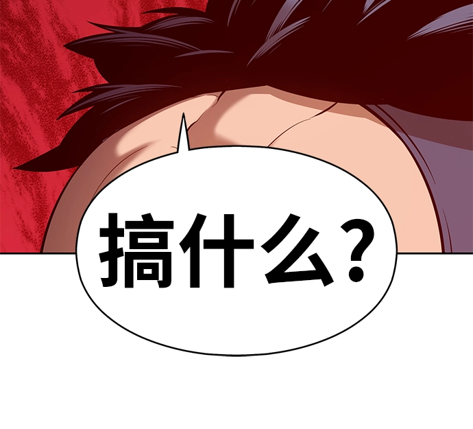 [第2话] 冥界之王，双头龙乌鲁斯14