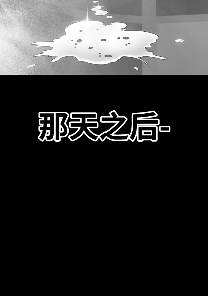 [第18话] ONE LOVE（2）22