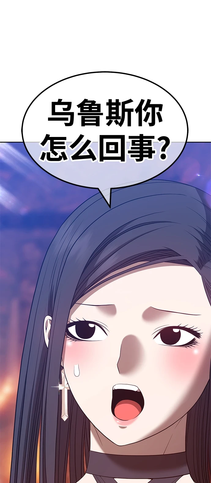 [第48话] 女装大佬（2）63