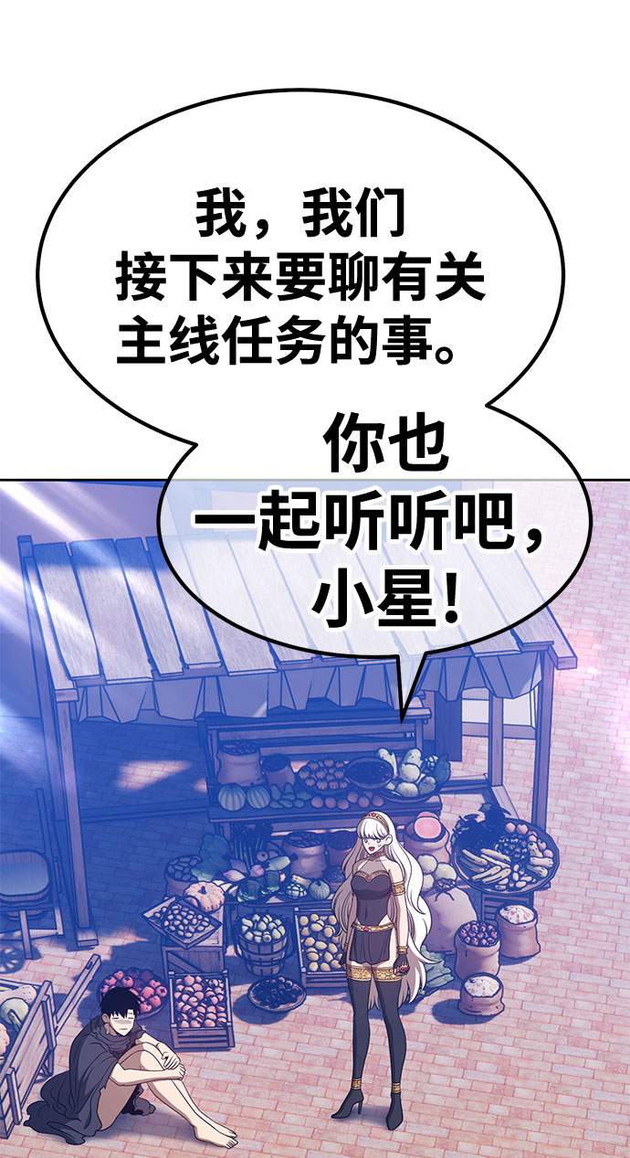 [第46话] 约会（2）271