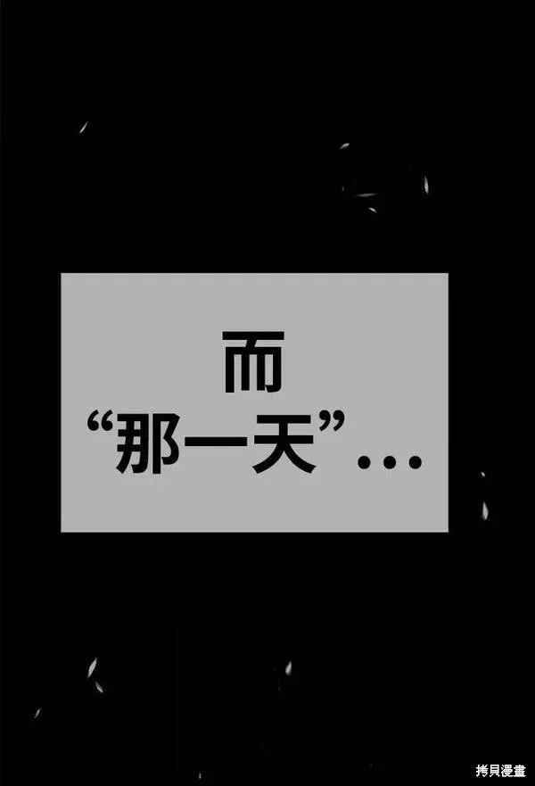 第70话105
