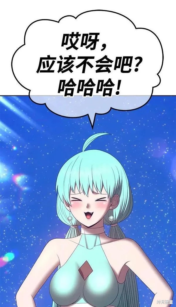 第68话18