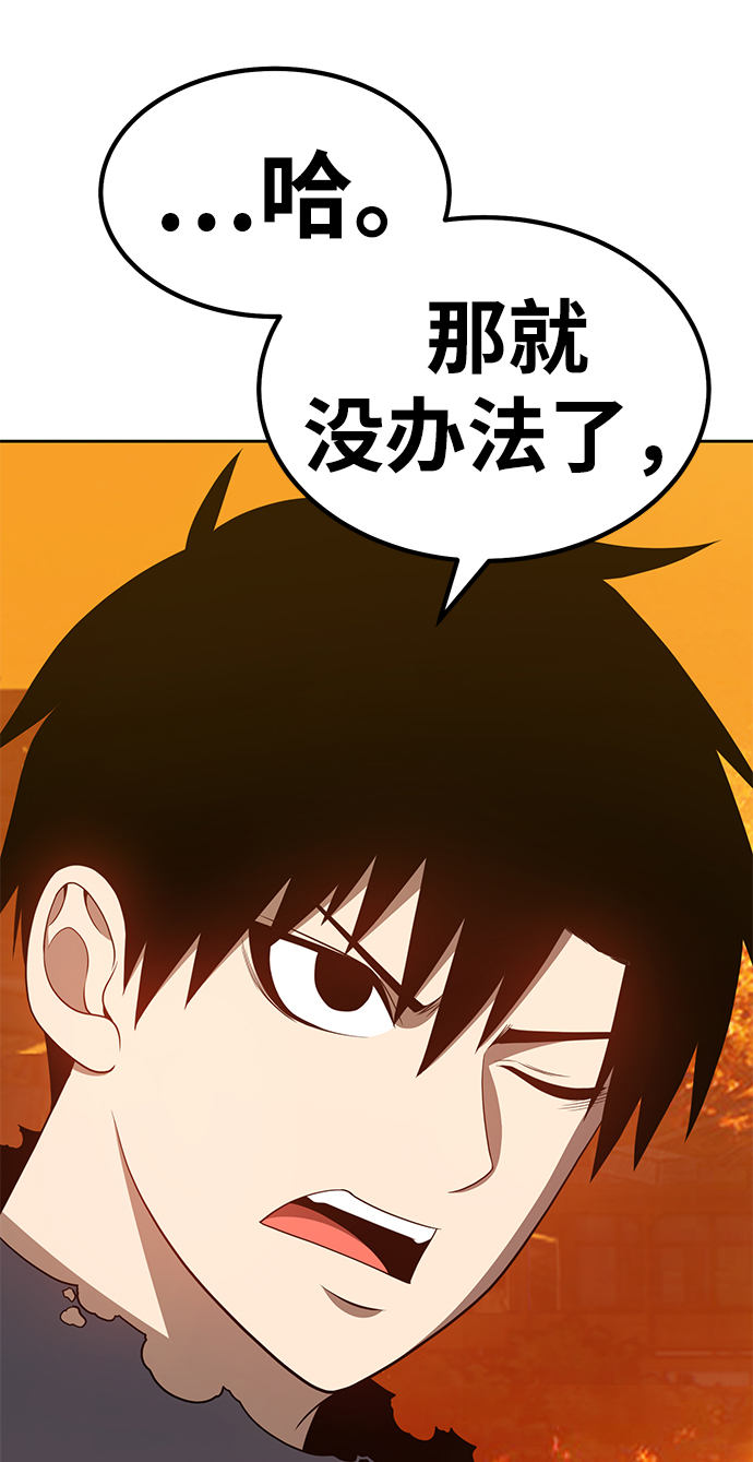 [第31话] 勇士约菲（4）40