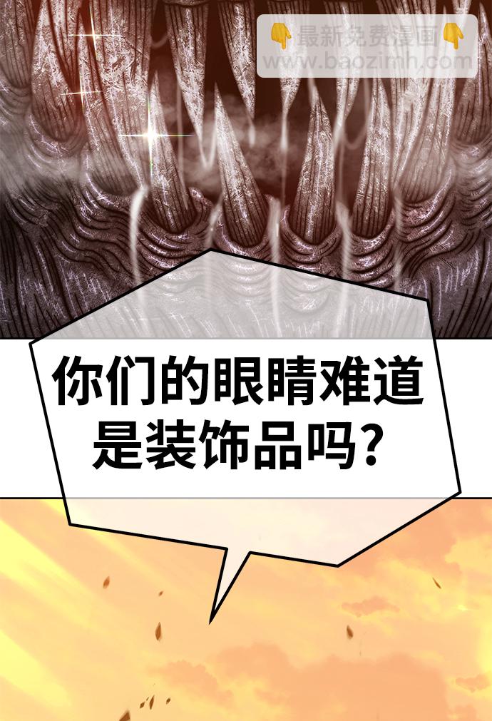 [第37话] 魔王候选人（2）134