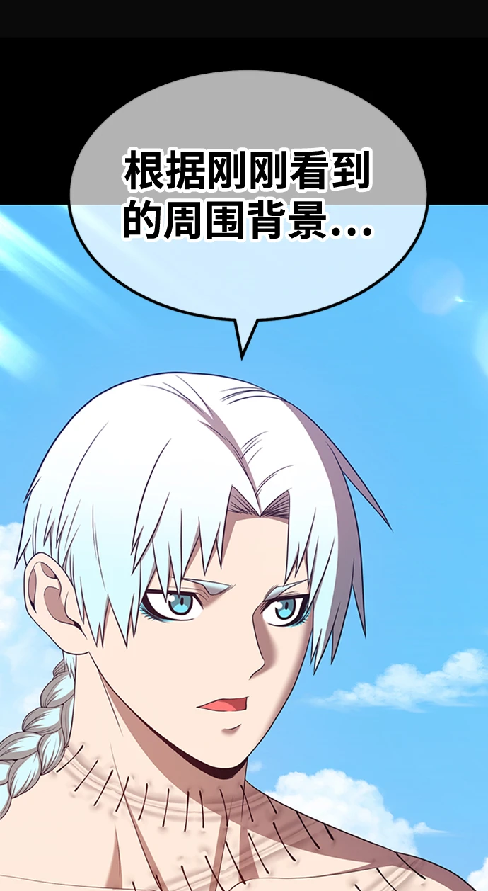 [第49话] 女装大佬（3）164