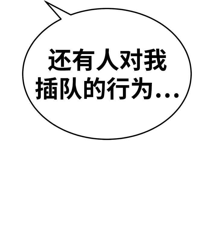 [第41话] 古代兽人（3）50