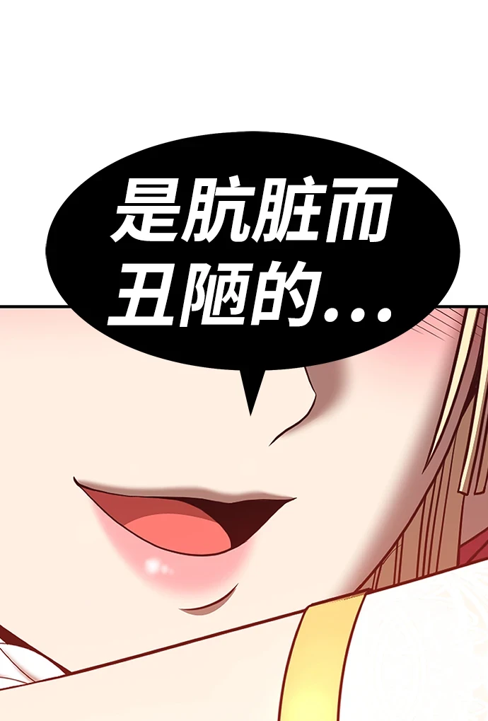 [第48话] 女装大佬（2）275