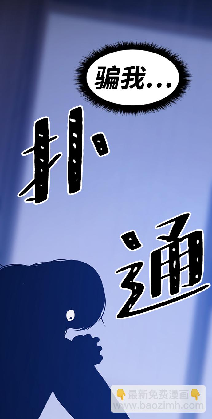 [第16话] 角色删除（4）184