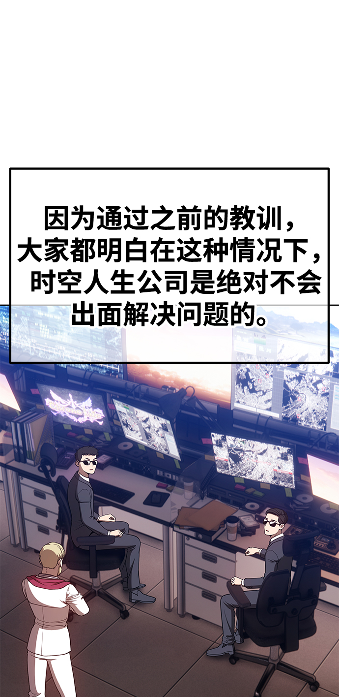[第39话] 古代兽人（1）224