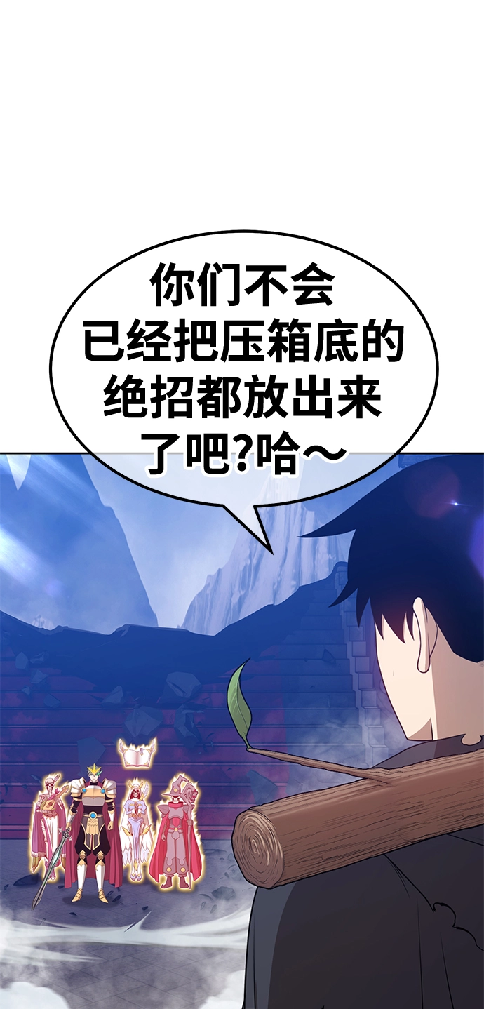 [第32话] 勇士约菲（5）187