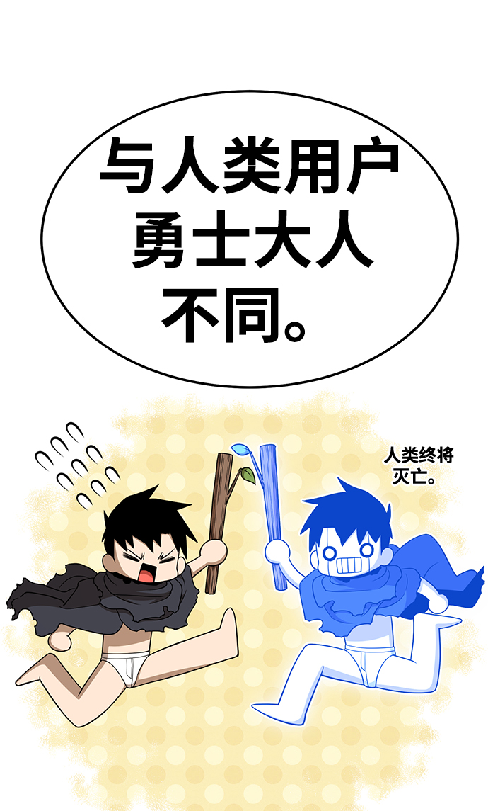 [第19话] ONE LOVE（3）217