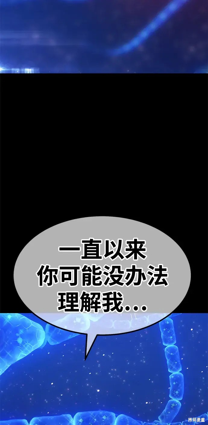 第73话229