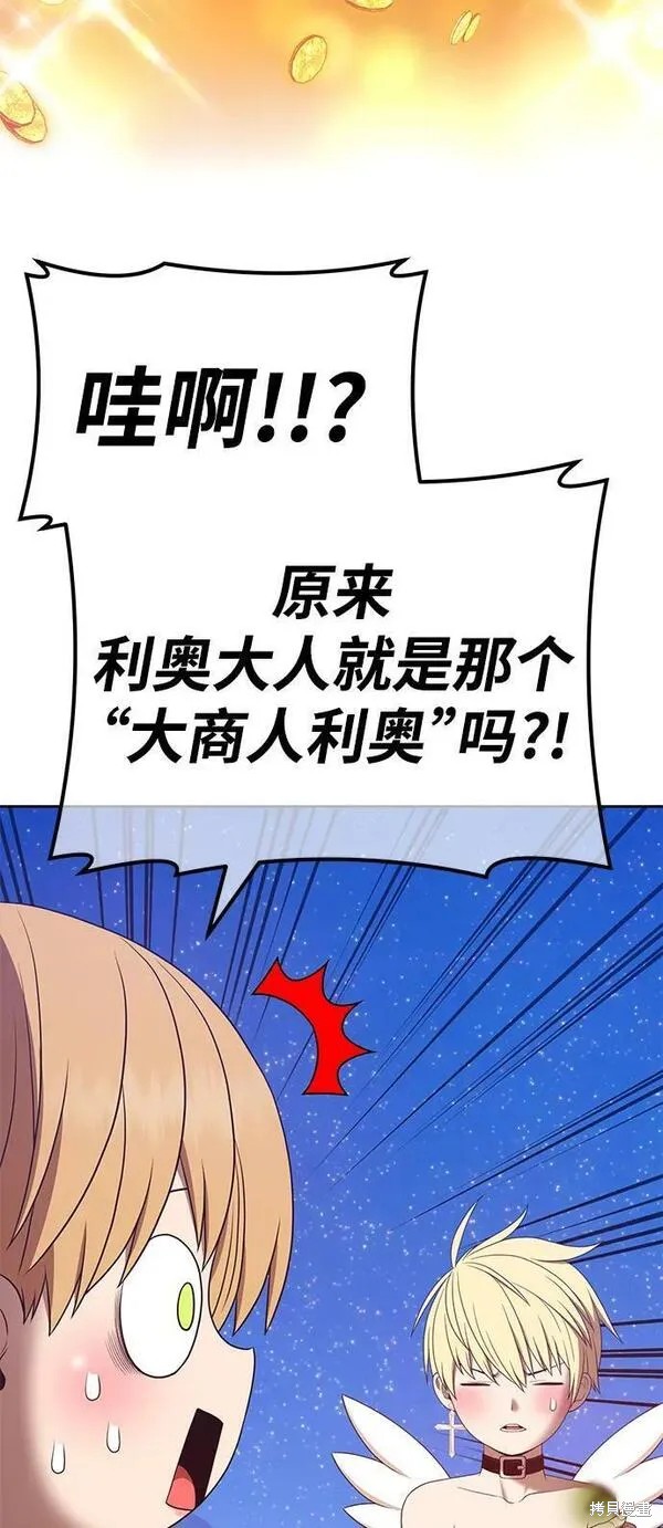 第69话189
