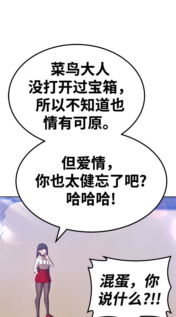 [第46话] 约会（2）140