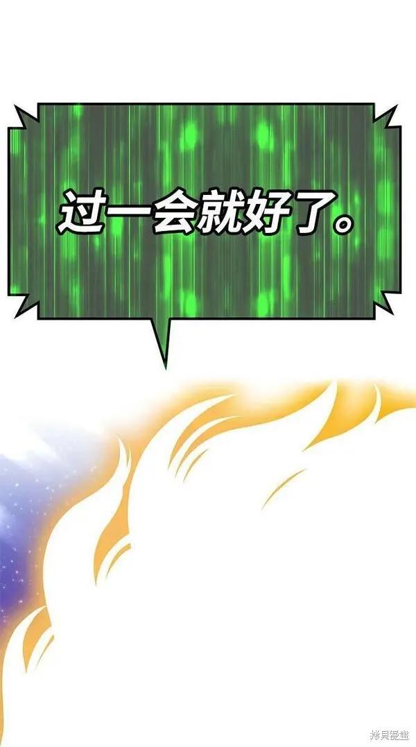 第71话151