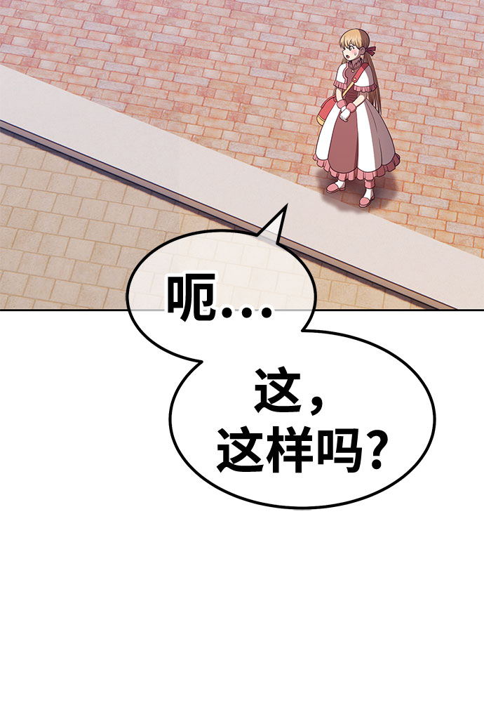 [第46话] 约会（2）272