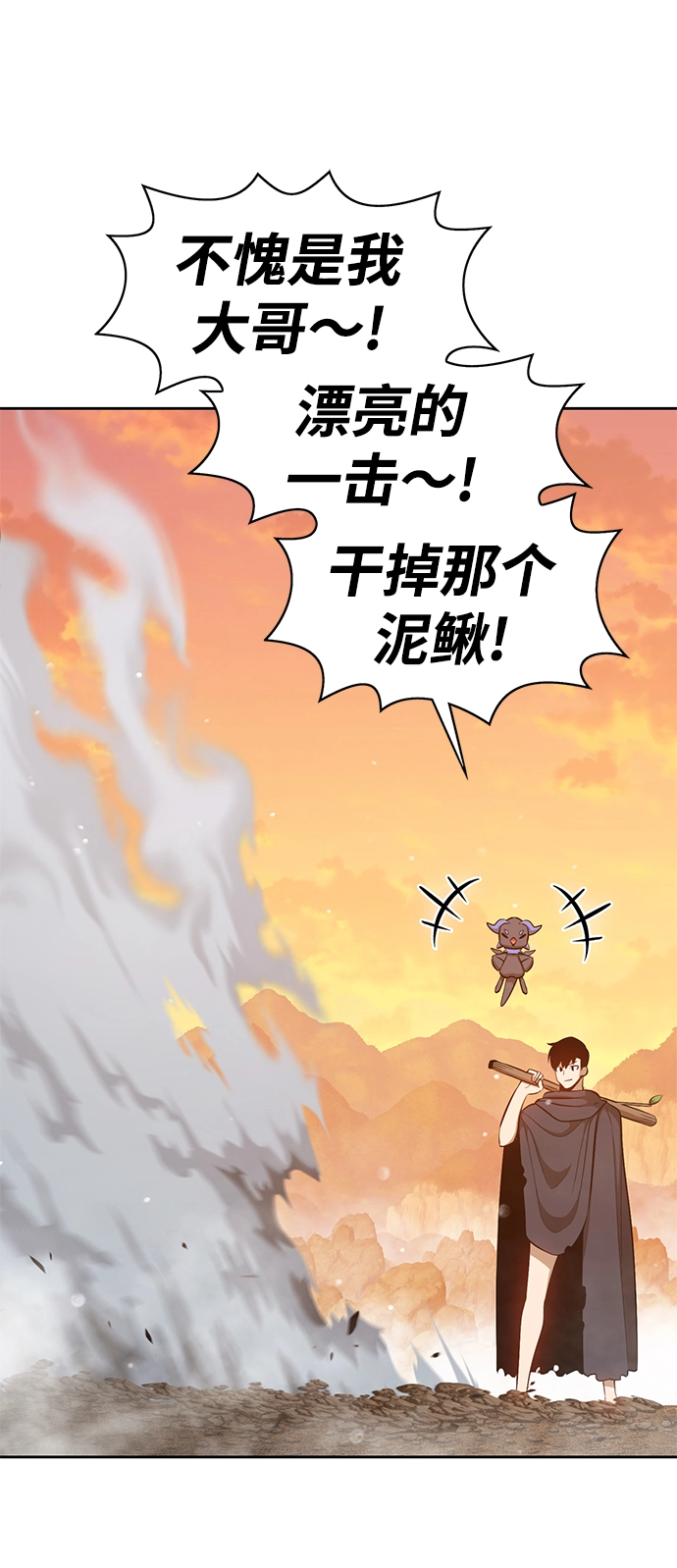 [第4话] 这个游戏有尽头吗？64