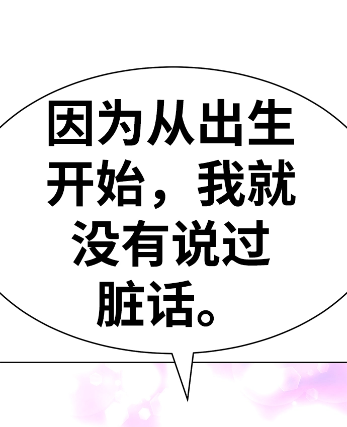 [第7话] 玩天叔的充值档次（1）33