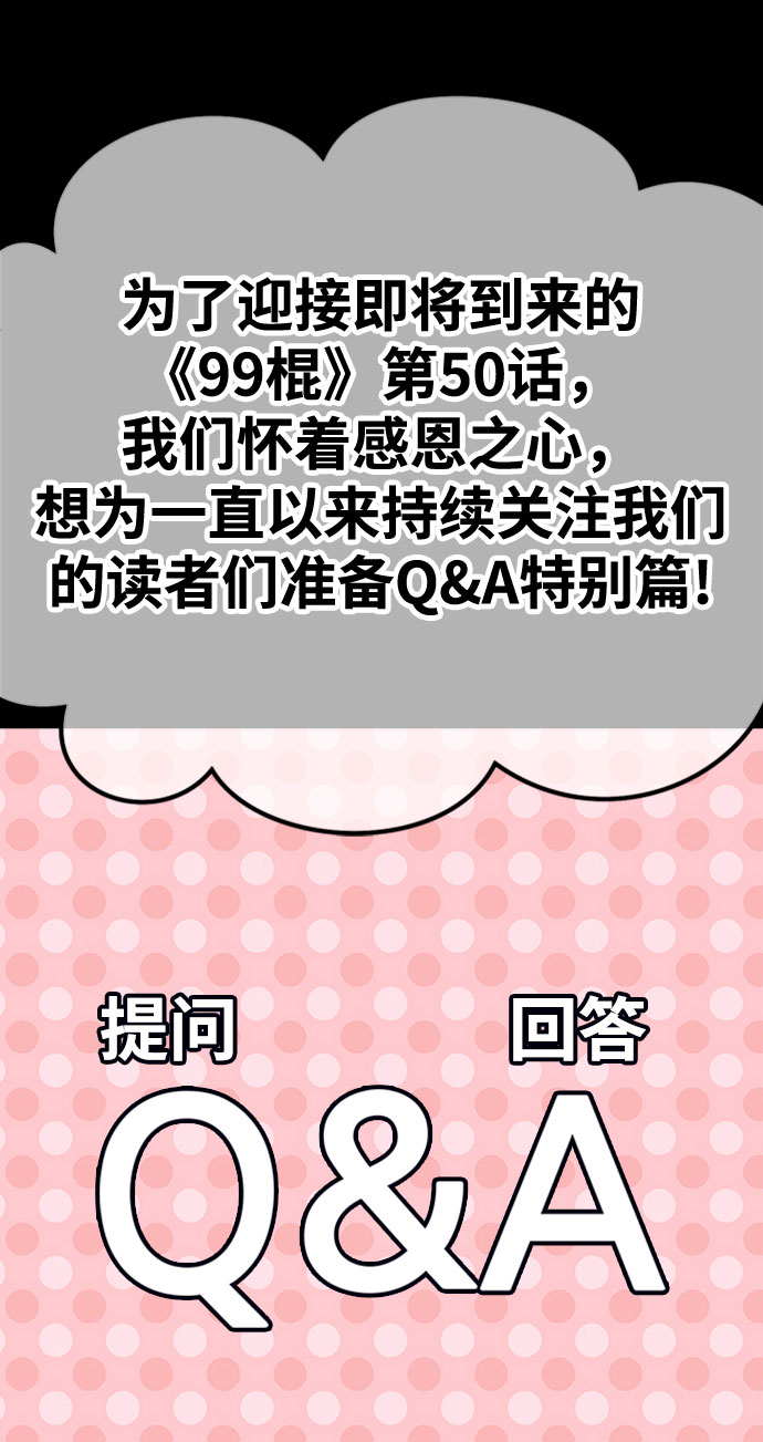 [第45话] 约会（1）303