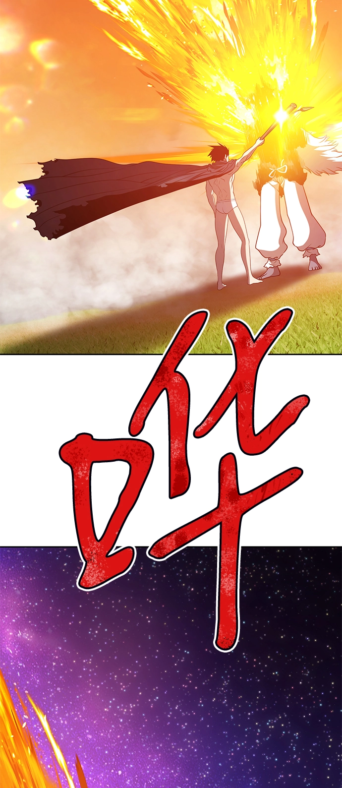 [第44话] 古代兽人（6）5